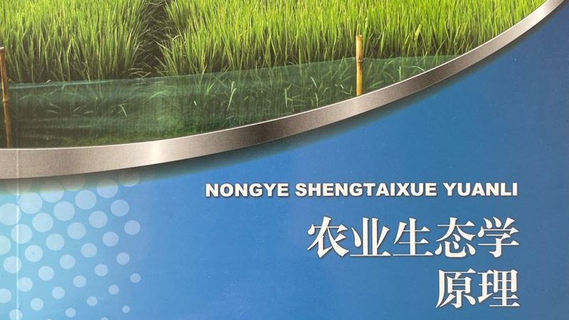 休闲观光农业产业园：盈利模式的多维解析